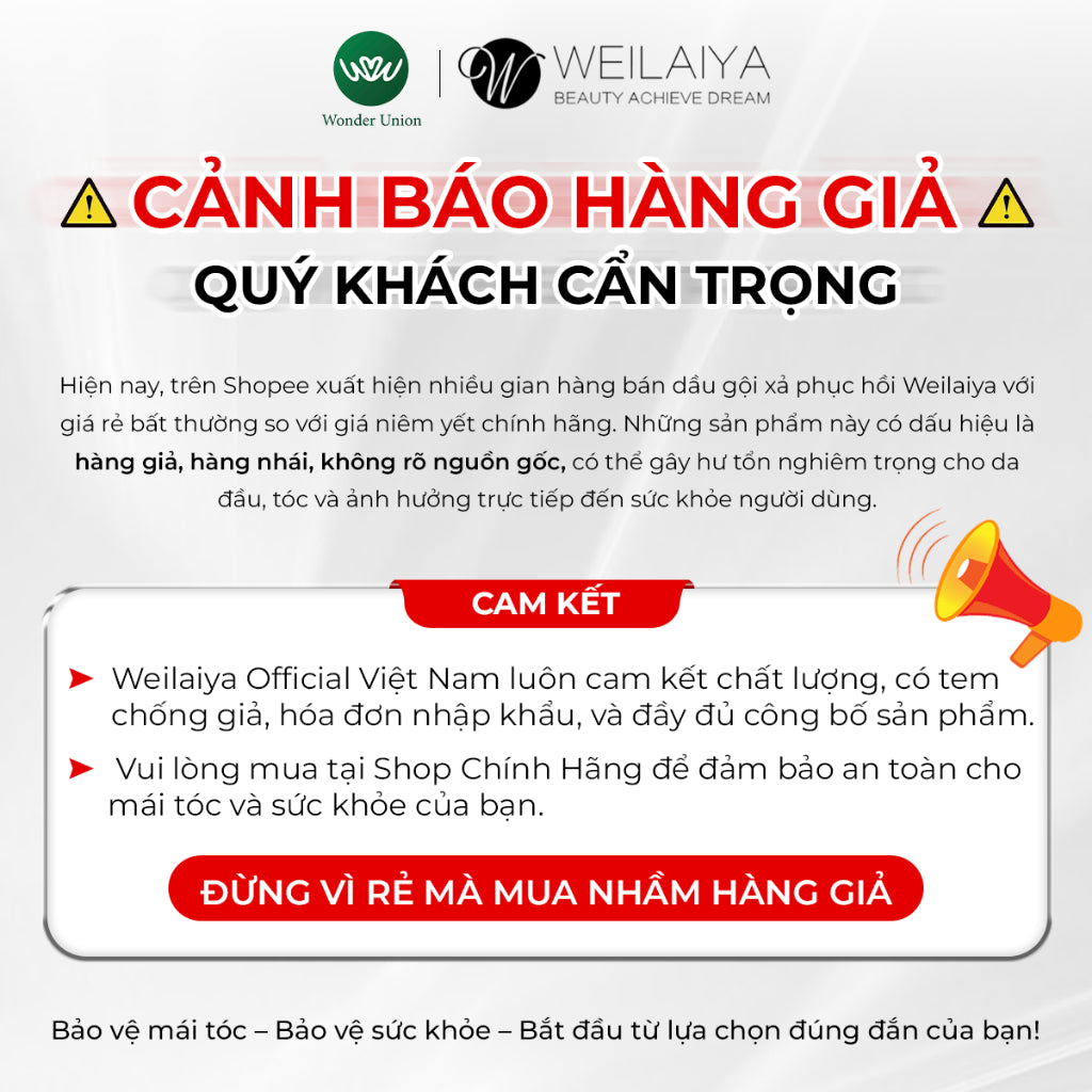 Dầu xả phục hồi tóc Weilaiya nấm Truffle – Chống lão hoá da đầu, dưỡng tóc mềm mượt và phục hồi sợi tóc hư tổn