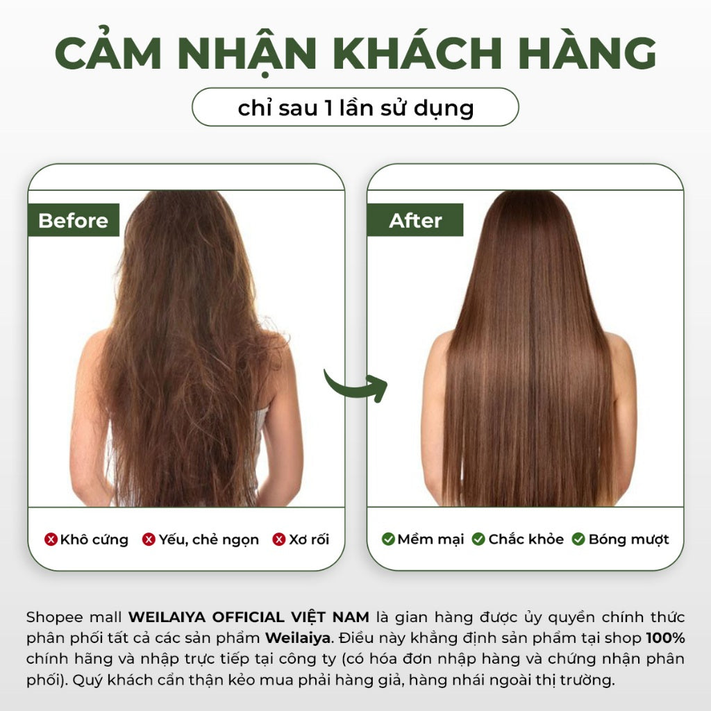 Dầu hấp tóc phục hồi đa tầng Weilaiya – Phục hồi chuyên sâu & nuôi dưỡng tóc hư tổn